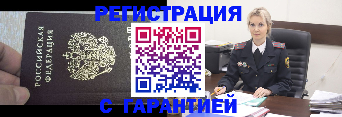 регистрация для школы в Брянской области