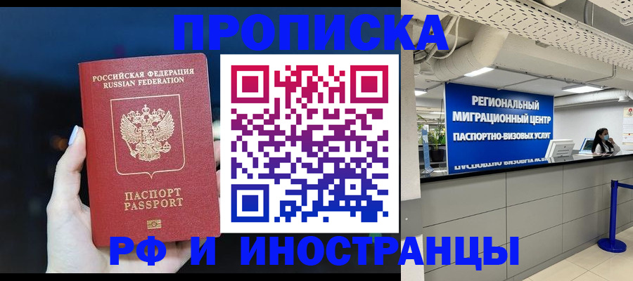 найти адрес прописки в Брянской области